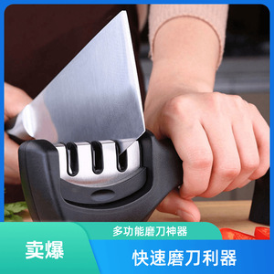 Multi Functional <b>Knife</b> <b>Sharpener</b> Stainless Steel Manual Handheld Three Section Sharpening Tool For Kitchen Use - Product Image 4