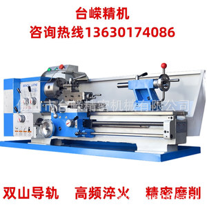 Tour à métaux Tai Rong Cq6133, longueur maximale 700 mm, tour de précision de table, qualité industrielle, moyenne capacité, broche R8 - Product Image 5