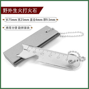 Allume-feu de style Bear Grylls, tige en magnésium, étanche, pour survie en extérieur, taille unique, gris aluminium - Product Image 5