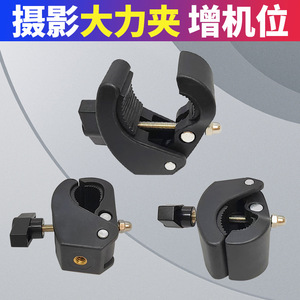 Pince de fixation mobile pour diffusion en direct, 4,5 cm x 2,8 cm, fixation rapide pour caméra, support de vélo - Product Image 5