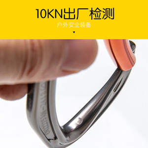 Mosquetón Cammol Ce0201 de Aluminio Tipo D con Puerta Recta Azul Naranja, Equipo de Escalada Universal - Product Image 5