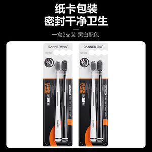 Cepillo de dientes Banner con cerdas suaves, cabezal ancho, manual para adultos, para uso doméstico, cuidado de las encías, limpieza V08 - Product Image 5