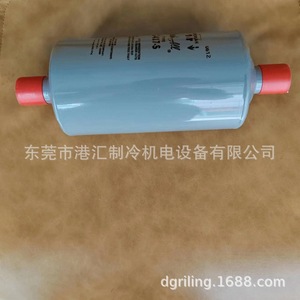 Filtro de aceite Catch All C-417-S para sistemas de refrigeración con 98.7% de eficiencia - Product Image 4
