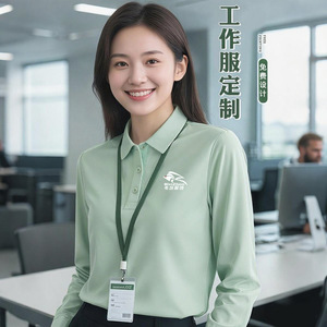 Camisa Polo de Manga Larga, Uniforme de Trabajo Personalizado con Impresión de Logotipo para Personal de Restaurante y Bar, Otoño 2024 - Product Image 4