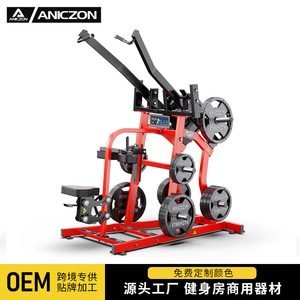 เครื่องฝึกกล้ามเนื้อหลังแบบดึงลง Hummer Split Type Wide Angle Lat Pulldown ขนาด 1840*1105*1995 ปรับได้ สำหรับยิมเชิงพาณิชย์ - Product Image 2