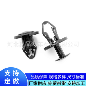 ตัวหนีบแผ่นป้องกันเครื่องยนต์ aopin สำหรับเทสลารุ่น3 Y 112803400B วัสดุ PP - Product Image 3