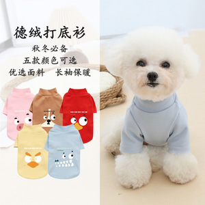 Pet Dog Cartoon <b>Base</b> <b>Layer</b> Shirt Long Sleeve Warm Turtleneck Hoodie For Small Dogs Autumn Winter Clothes - Product Image 1