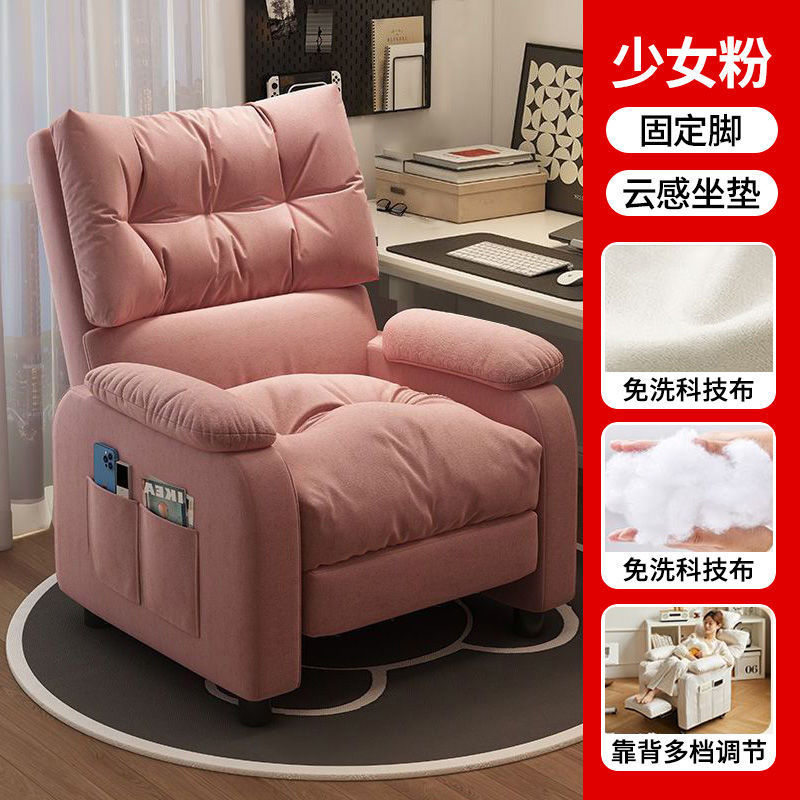 Pied fixe# rose [coussin nuage]