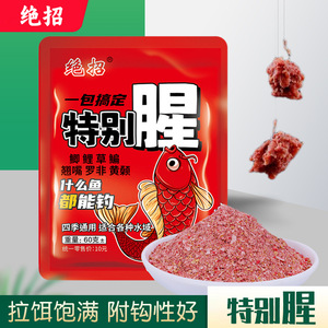 60 - Product Image 5