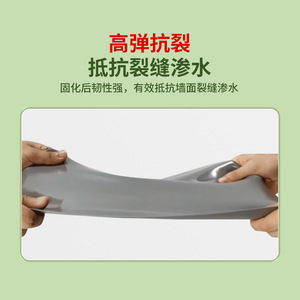 Sellador de secado rápido Tobs de 300 ml, pegamento de poliuretano para reparación de grietas en techos y paredes, impermeabilizante - Product Image 4