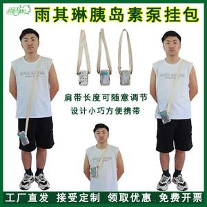 Bolsa Colgante para Bomba de Insulina Yuqilin, Correa de Hombro Portátil, Talla Única, Bolsa Médica de Algodón - Product Image 5