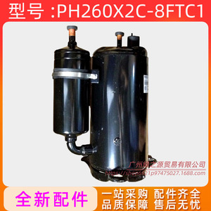 Compresor de Aire Acondicionado PH260X2C 8FTC1 1.5p, Pieza de Repuesto para Unidad de Refrigeración - Product Image 4