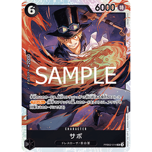One Piece the Card Game Sabo PRB02-014 SR JAP Categoría de Producto Juegos de Cartas - Product Image 1