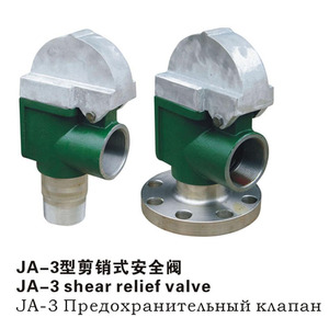 Repuestos Estándar para Bombas de Perforación: Anillo de Cizallamiento de Seguridad Tipo JA-3 - Product Image 2