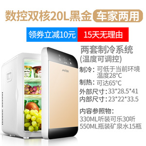 Amoi Semiconductor Car Refrigerator 6L Portable Cooling For Vehicle And Home Use - Product Image 5