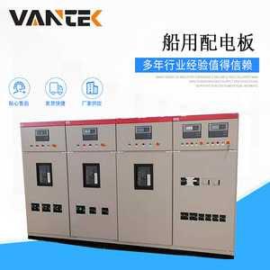 Gabinete de Distribución Eléctrica Retráctil de Bajo Voltaje 2100A 1000kW para Grupo Electrógeno, Equipo de Distribución de Energía con Certificación ISO9001 - Product Image 2