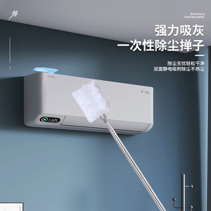 Disposable Electrostatic <b>Duster</b> Rectangle Fiber Head For Furniture <b>Cleaning</b> Household Dust Removal Tool - Product Image 4