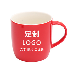 Tasse en promotion d'usine, avec logo personnalisé - Product Image 1
