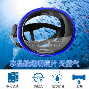 Masque de plongée en silicone liquide, une seule fenêtre, verre trempé, anti-buée, réglable, universel, pour la plongée avec tuba et les sports nautiques - Product Image 5