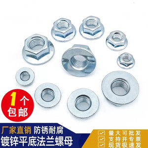 Écrous hexagonaux à bride galvanisés DIN6923 M5 M6 M8 M10 M12 avec rondelle anti-desserrage, qualité A, zingués, métriques - Product Image 5