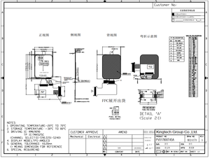 โมดูลจอแสดงผล Kingtech OEM MIPI Interface 368x448 350nits แบบสัมผัส สำหรับสมาร์ทวอทช์และอุปกรณ์พกพา ขนาด <span class=keywords><strong>1.78</strong></span> นิ้ว จอ IPS TFT LCD รูปทรงสี่เหลี่ยม - Product Image 2