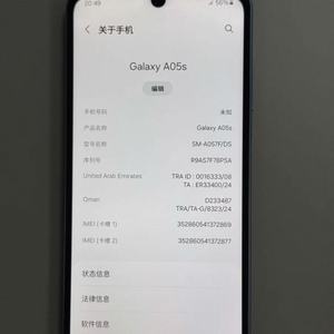 Pour Samsung pour Galaxy A15 <span class=keywords><strong>4G</strong></span> <span class=keywords><strong>Smartphone</strong></span> Original seconde main téléphone portable GSM débloqué CDMA LTE Octa Core CPU français d'exploitation - Product Image 2