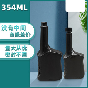 Nouveau PVC PET <span class=keywords><strong>Voiture</strong></span> Essence <span class=keywords><strong>Moteur</strong></span> Huile Carburant Additif Vide Noir Bouteille D'huile Emballage Bouteille En Plastique avec <span class=keywords><strong>bouchon</strong></span> de couvercle à l'épreuve des enfants - Product Image 6