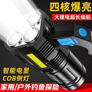 Lampe de poche rechargeable Quad Core 2400mAh, lampe tactique LED d'extérieur avec chargement USB pour le camping et les situations d'urgence - Product Image 5