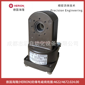 คอยล์รีเลย์แม่เหล็กไฟฟ้า Herion รุ่น 4672.024.00 DC 24V 1NO สำหรับงานทั่วไป - Product Image 1