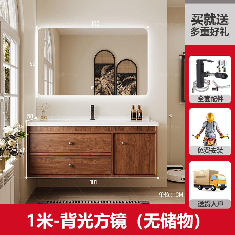 Miroir carré intelligent de 1m + lavabo intégré en céramique