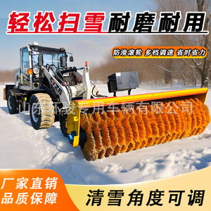 Brosse à neige rotative pour véhicule d'assainissement municipal, installation sur déneigeuse, souffleuse à neige pour autoroute hivernale - Product Image 4