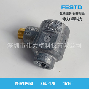 Festo Quick Exhaust Valve Seu-1/8 4616 For Pneumatic System - Product Image 4