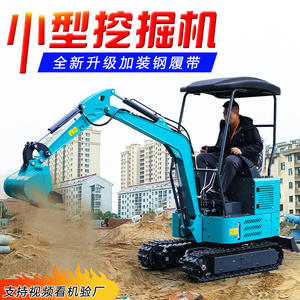 Mini-excavatrice multifonctionnelle pour travaux d'ingénierie, micro-creusement intérieur, terrassement domestique, agriculture et vergers - Product Image 4