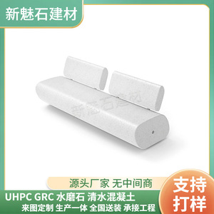 Nuevos Materiales de Construcción de Piedra, Banco de Hormigón Prefabricado GRC con Respaldo para Interiores y Exteriores, Parques y Plazas - Product Image 5