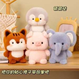 Ornement de poupée en peluche petit éléphant petite poupée castor accompagnant l'apprentissage et <span class=keywords><strong>la</strong></span> construction apprentissage et poupée d'élevage d'enfant - Product Image 3