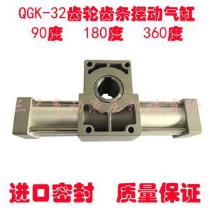 กระบอกสูบหมุนแบบเพลาเจาะรู Qgka32 90 พร้อมเฟืองแร็คหมุนได้ 90 180 270 องศา - Product Image 3