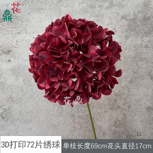 Fleurs artificielles d'hortensia Hua Ding imprimées en 3D en plastique et soie pour décoration de mariage et accessoires d'arche - Product Image 3