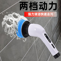 Brosse de nettoyage électrique multifonctionnelle pour salle de bain, brosse rotative électrique, brosse de nettoyage domestique 7 en 1 et 9 en 1