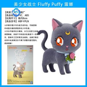 Nouvelle figurine originale Banpresto <span class=keywords><strong>Sailor</strong></span> Moon Usagi Tsukino Vénus Jupiter Mars Uranus Neptune - Product Image 6