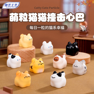Micro Paisaje Creativo Adorable Gato Juguete Lindo Resina DIY Decoración Accesorios Bolsa Ciega <span class=keywords><strong>Mini</strong></span> Escritorio Coche Ornamento Súper Héroe Vengador - Product Image 3