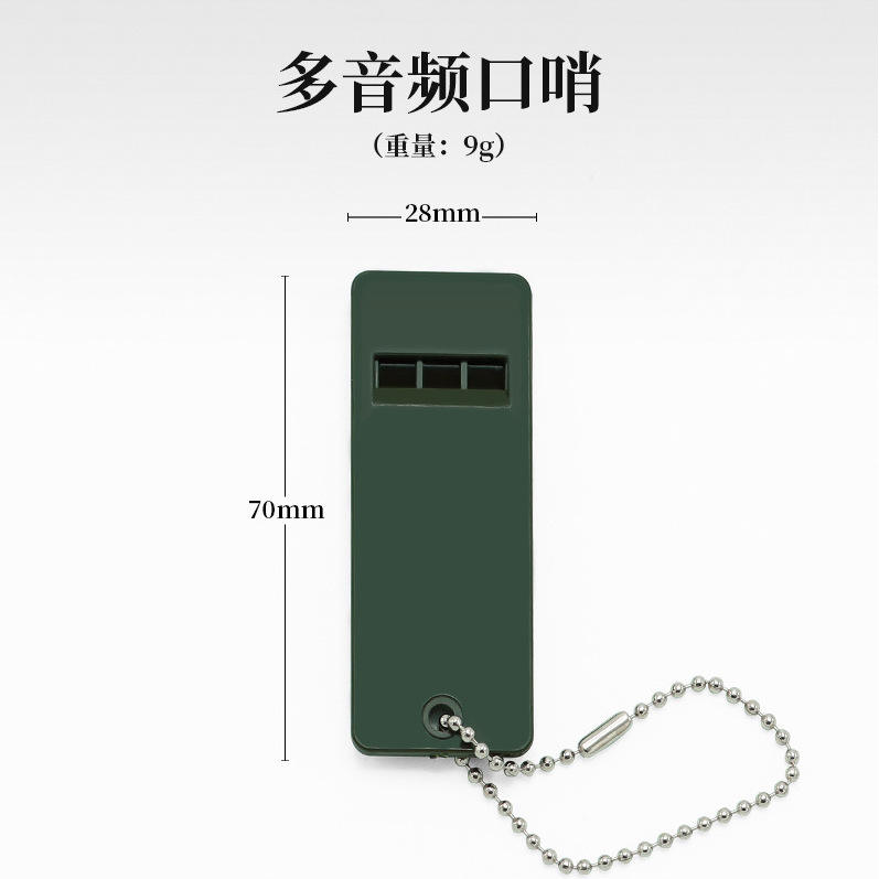 นกหวีดเอาชีวิตรอดแบบสามความถี่ (สีเขียว, ไม่มีโลโก้)