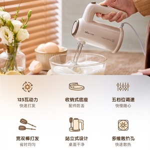 Batidora de huevos eléctrica Bear de 125W, batidora de crema portátil para repostería casera y mezcla de pasteles - Product Image 1