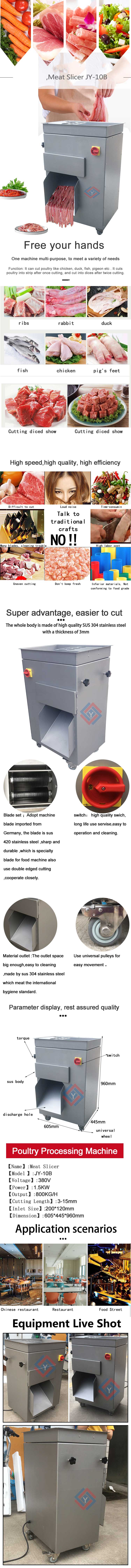 Germany Blades Stainless Steel Meat slicer  For Slicing Meat Without Damaging Fibrous Blades