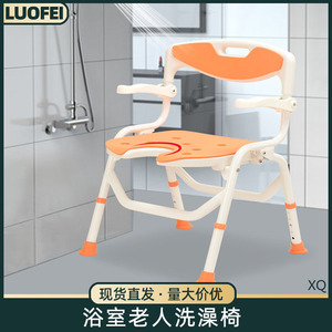 Chaise de salle de bain pliable en alliage d'aluminium, siège de douche réglable en hauteur sur 5 niveaux pour personnes âgées avec conception antidérapante - Product Image 3
