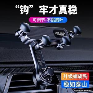 Nouveau support de téléphone universel pour voiture, à fixation par gravité sur grille d'aération, avec fonction de charge, pour le marché international - Product Image 4
