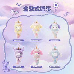 Authentique MINISO Sanrio Série Licorne Rêveuse Boîte Mystère Peluches Figurines Anime <span class=keywords><strong>Pop</strong></span> Vinyl Hello Kitty Porte-clés Poupées - Product Image 3