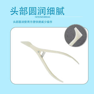 Espéculo Nasal Desechable de Plástico Yumiao, Blanco, de Un Solo Uso, Espejo Nasal Médico, Empaquetado Individualmente - Product Image 2