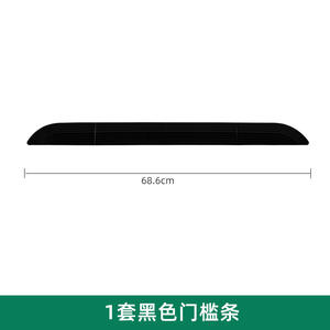 Kit de rampes pour robot aspirateur, bande de seuil de porte en plastique de 68,6 cm pour ECOVACS <span class=keywords><strong>Xiaomi</strong></span> <span class=keywords><strong>Roborock</strong></span>, usage domestique - Product Image 4