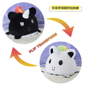 Peluche Reversibile a Forma di Animali Carini - Giocattolo di Peluche Reversibile a Due Lati - 15cm 8 Colori Assortiti Peluche a Forma di Unicorno - Product Image 2