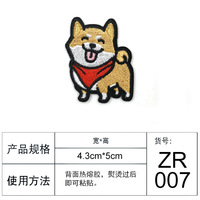 Patch Bordir Hewan Anime Murah Grosir, Patch Bordir Hewan Peliharaan Corgi Custom, Patch Anjing Lucu untuk Disetrika Custom